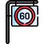 Road sign icon 64x64
