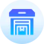 Warehouse icon 64x64