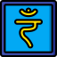 Yoga icon 64x64