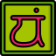 Yoga icon 64x64