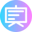 Presentation biểu tượng 64x64