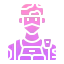 Soldier icon 64x64
