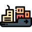 Cargo ship icon 64x64
