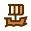 Ship 图标 64x64
