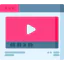 Video icon 64x64