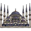 Голубая мечеть иконка 64x64