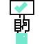 Yes アイコン 64x64