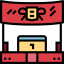 Podium 图标 64x64
