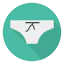 Underwear icon 64x64