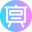 Presentation 图标 64x64