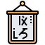 Logogram icon 64x64