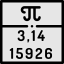 Pi Symbol 64x64