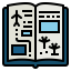 Book icon 64x64