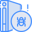 Server Symbol 64x64