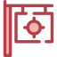 Signpost icon 64x64