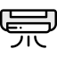 Air conditioner icon 64x64