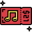 Entry icon 64x64