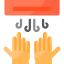 Hand dryer icon 64x64