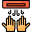 Hand dryer 图标 64x64