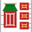 China town 图标 64x64