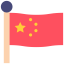 China ícono 64x64