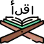 Quran icon 64x64