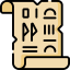Papyrus icon 64x64