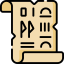 Papyrus アイコン 64x64