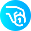 Donation icon 64x64