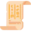 Papyrus icon 64x64
