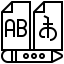 Translation ícono 64x64