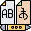 Translation 图标 64x64