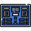 Scoreboard Symbol 64x64