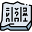Hieroglyph 상 64x64