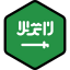 Saudi arabia Ikona 64x64