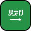 Saudi arabia іконка 64x64