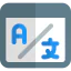 Online translator icône 64x64