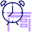 Desk clock іконка 64x64
