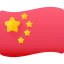 Chinese アイコン 64x64