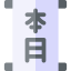 Kanji Symbol 64x64