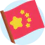 China icon 64x64