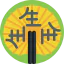 Fan icon 64x64