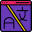 Translation icon 64x64