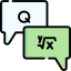 Ask icon 64x64