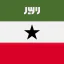 Сомалиленд иконка 64x64