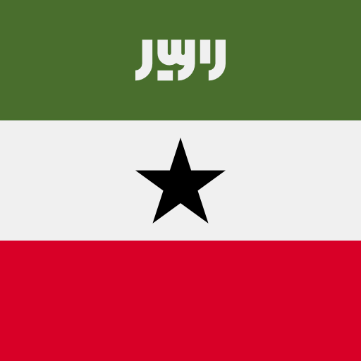 Somaliland Symbol