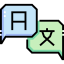 Language icon 64x64