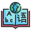 Linguistics icon 64x64