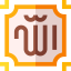 Allah icon 64x64