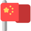 China icône 64x64